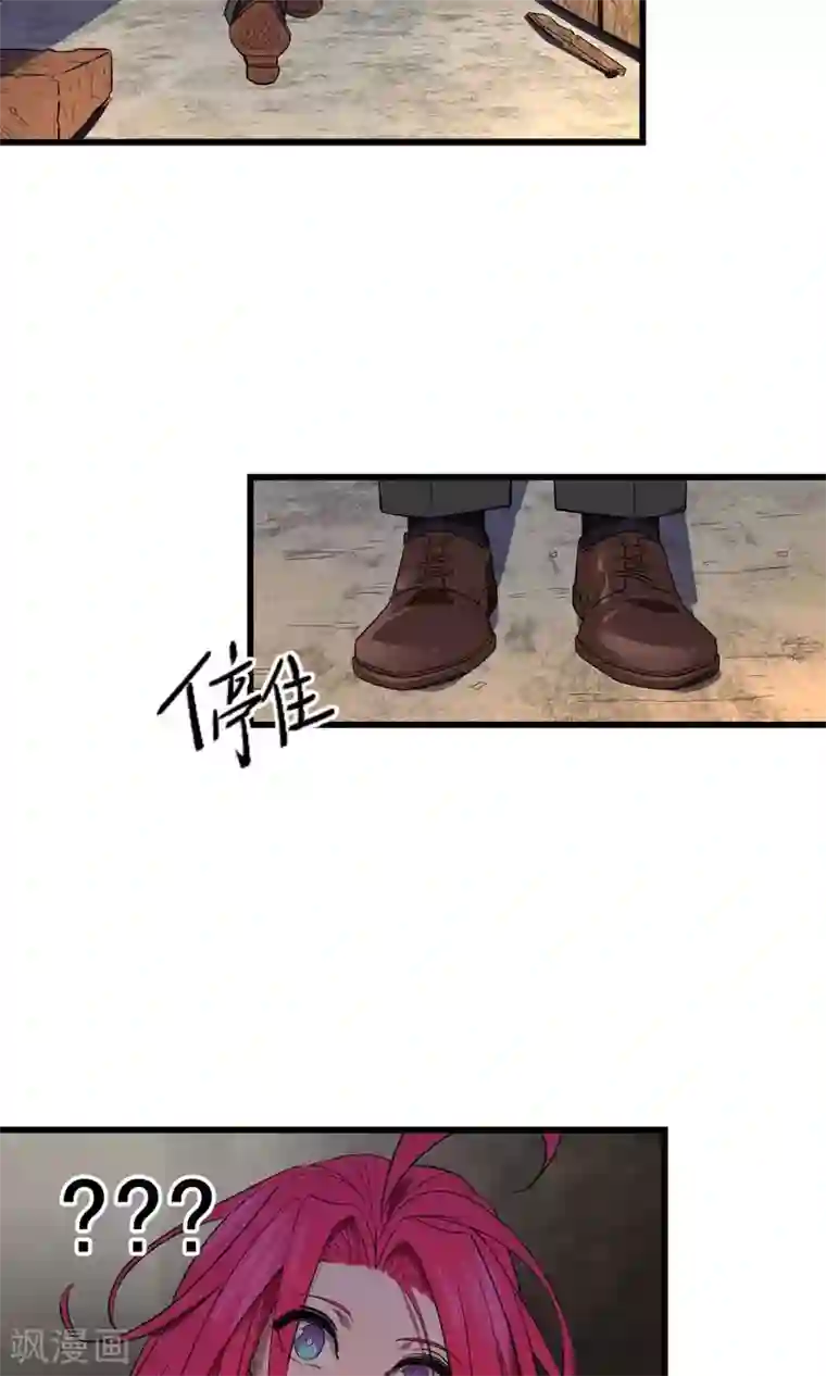 捡到一个女杀手第38话