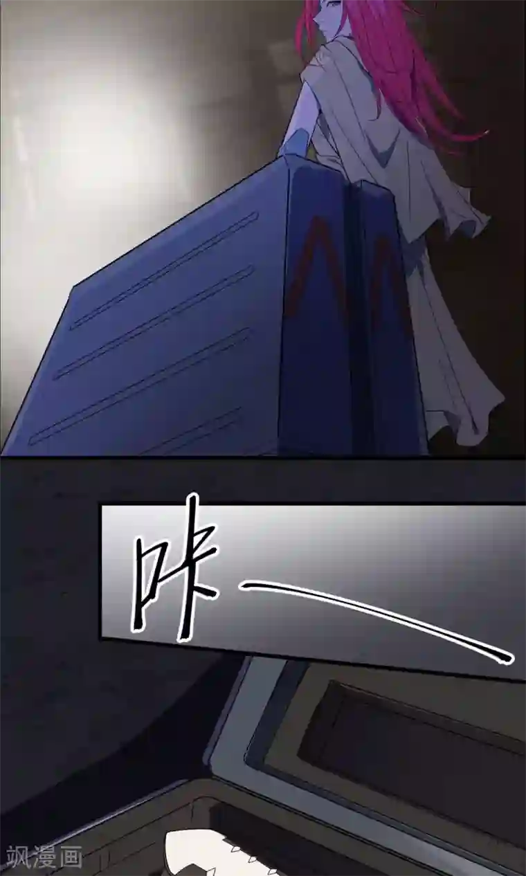 捡到一个女杀手第38话