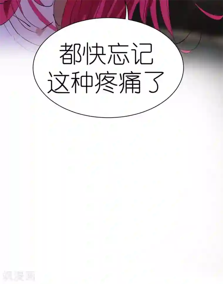 捡到一个女杀手第38话