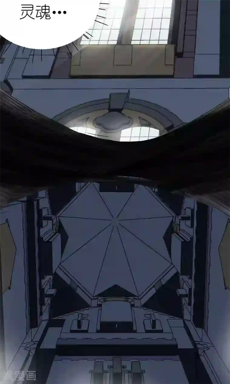 捡到一个女杀手第39话