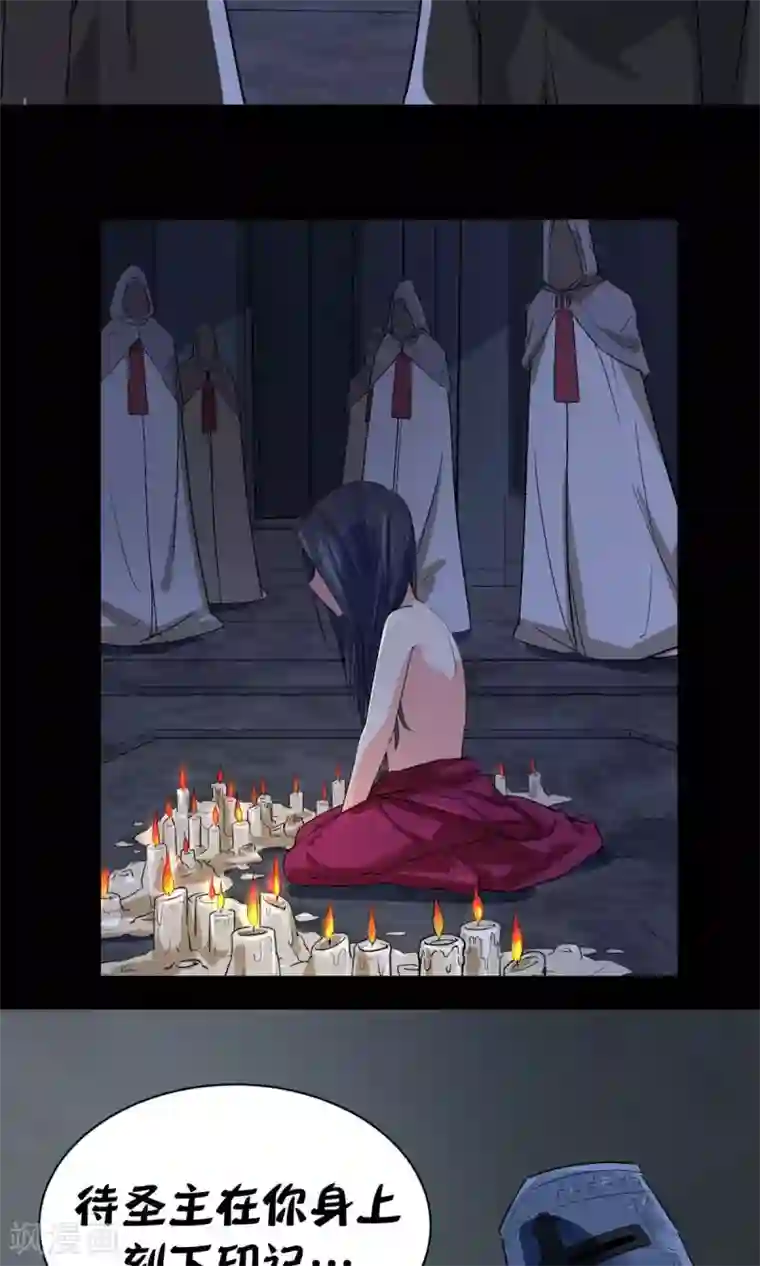 捡到一个女杀手第39话