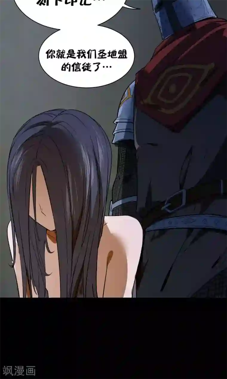 捡到一个女杀手第39话