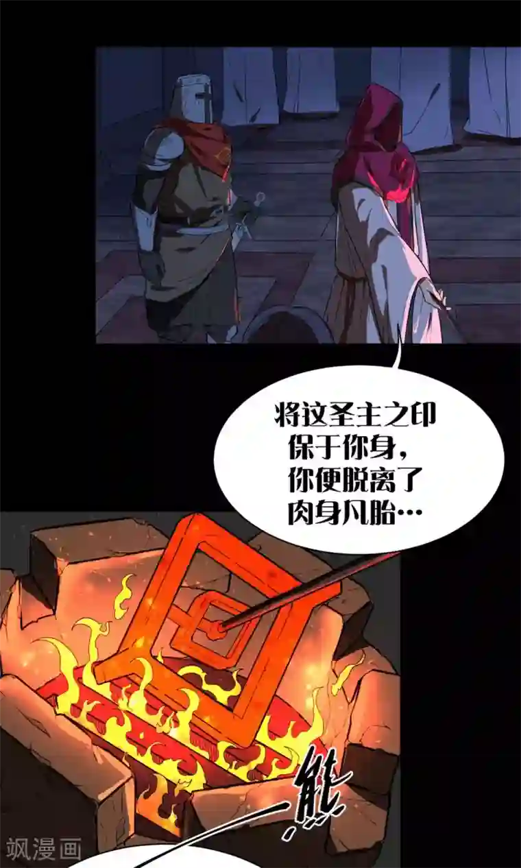 捡到一个女杀手第39话