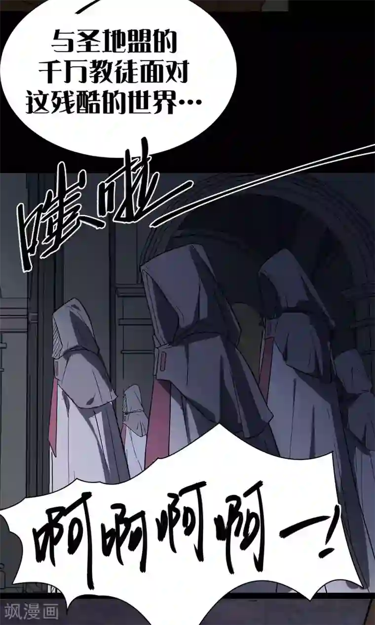 捡到一个女杀手第39话