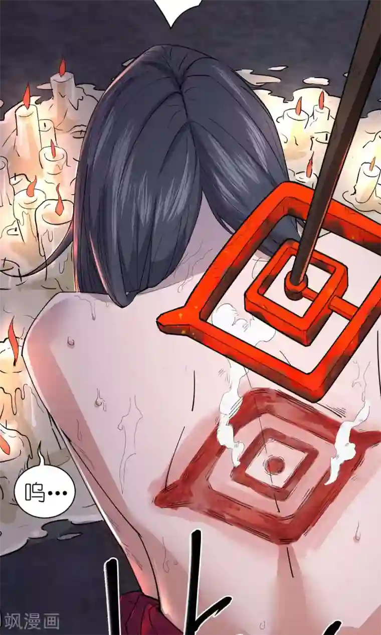 捡到一个女杀手第39话