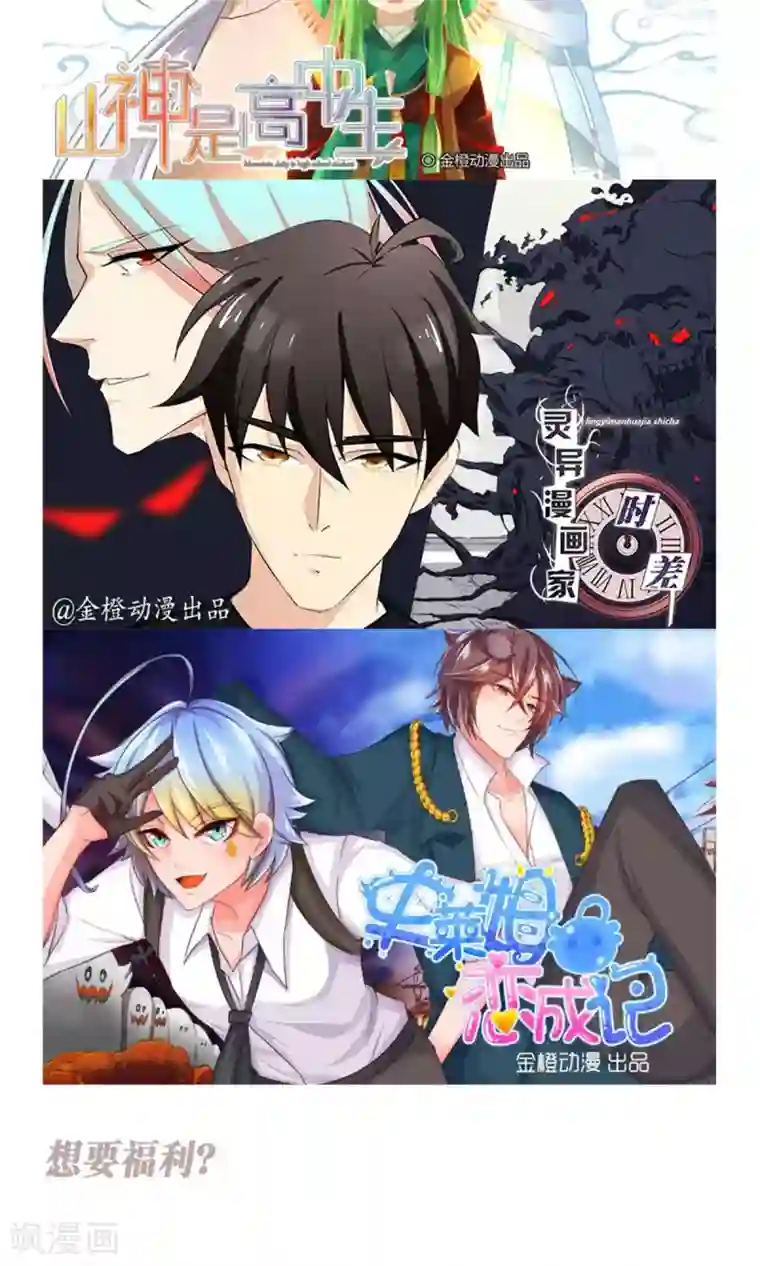 捡到一个女杀手第39话