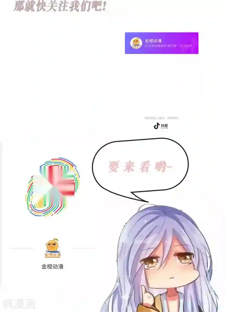 捡到一个女杀手第39话