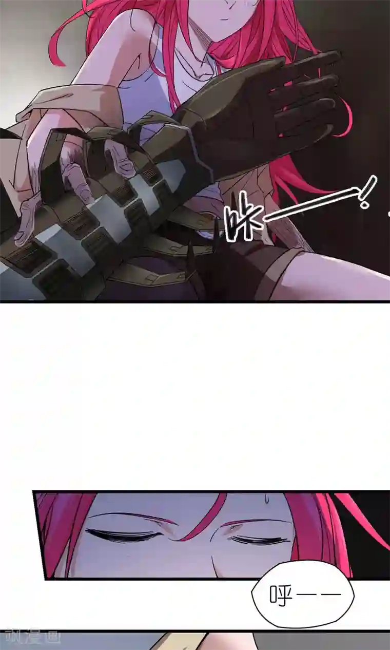 捡到一个女杀手第39话