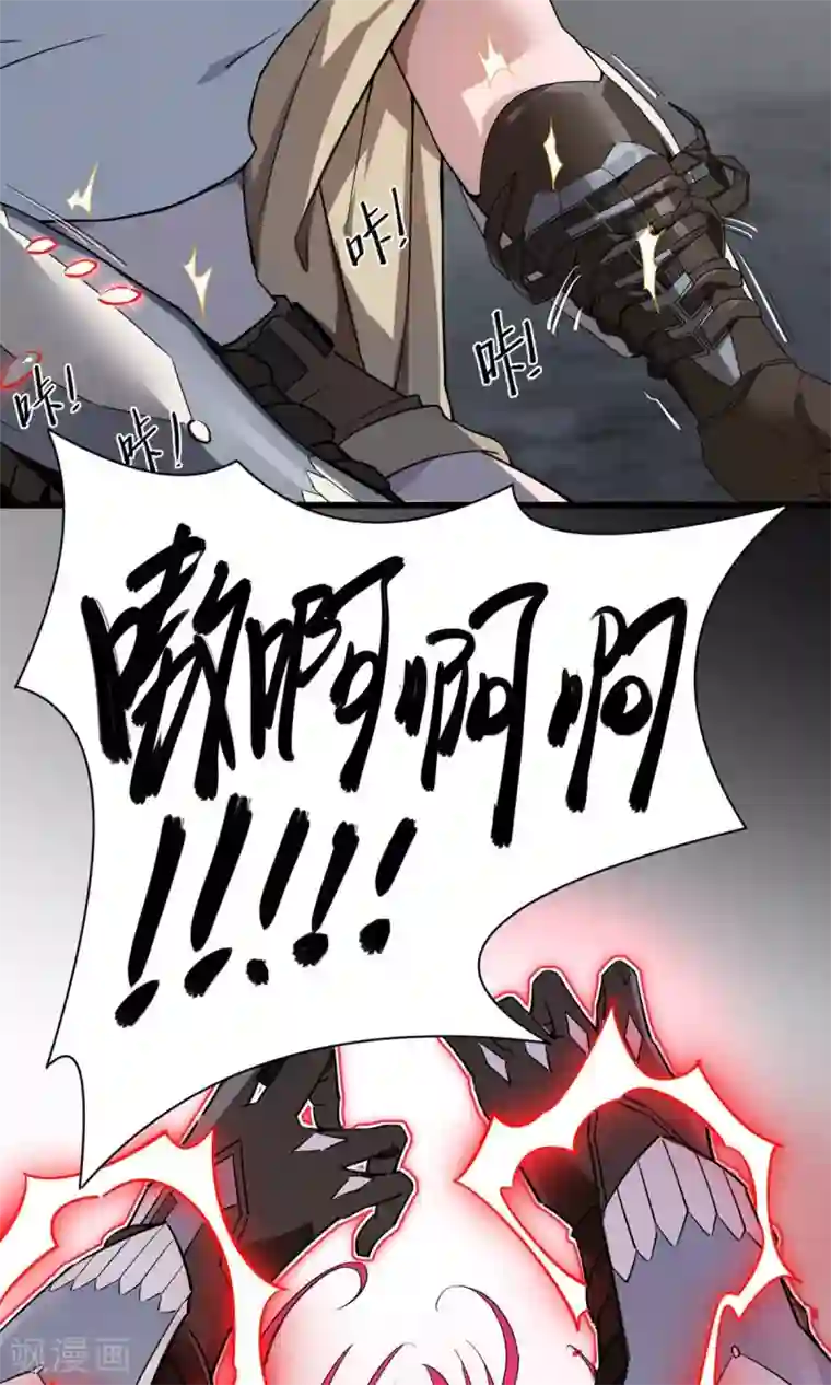 捡到一个女杀手第39话