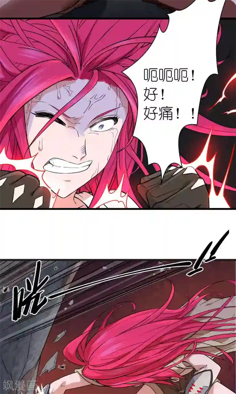 捡到一个女杀手第39话