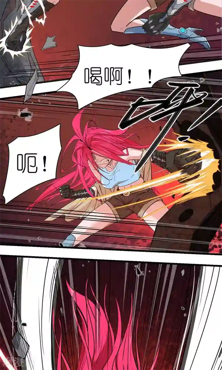 捡到一个女杀手第39话