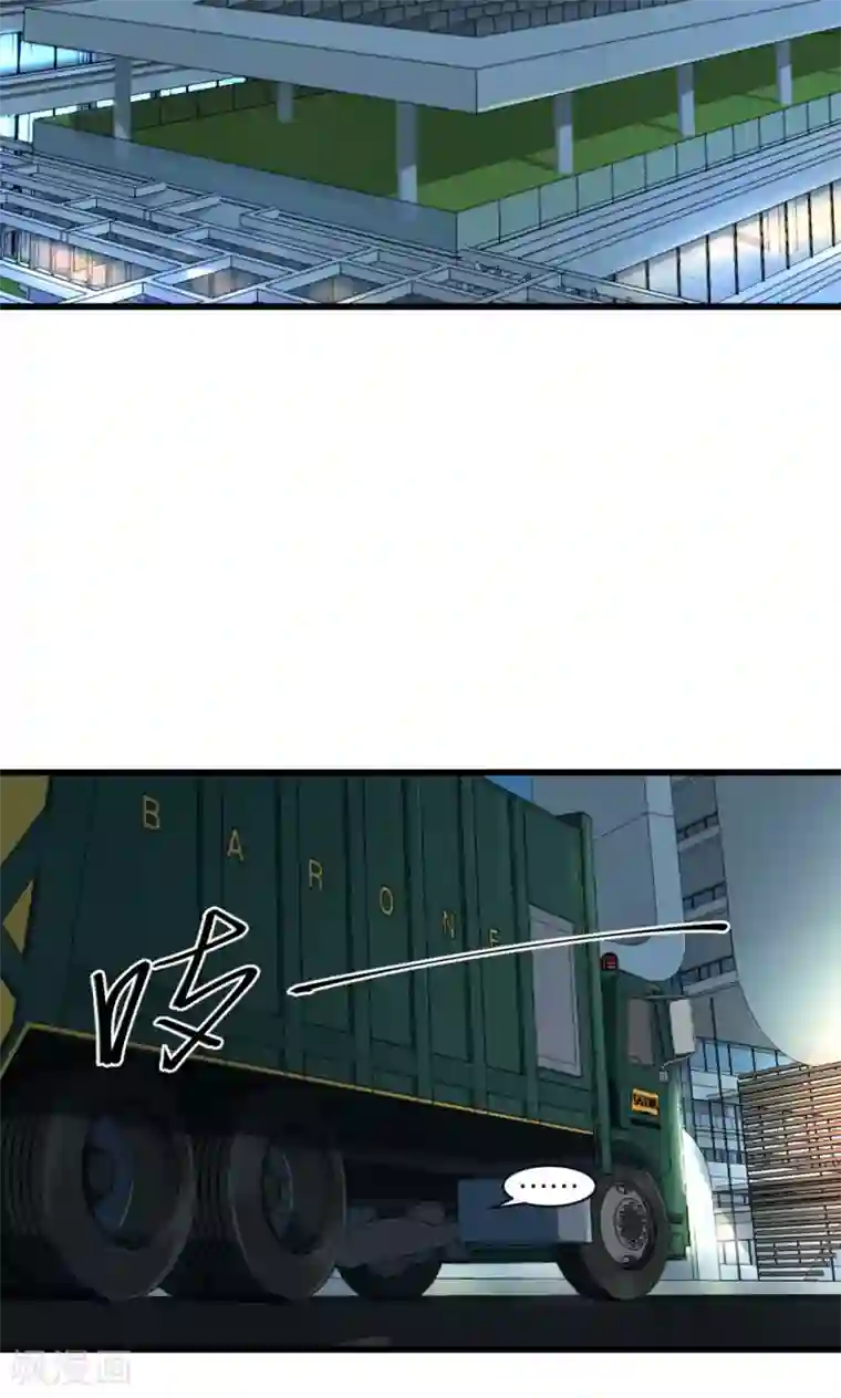 捡到一个女杀手第40话