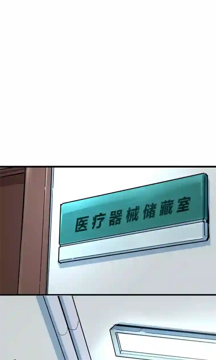 捡到一个女杀手第40话