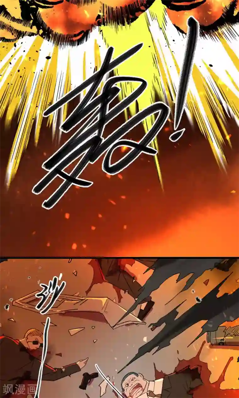 捡到一个女杀手第40话