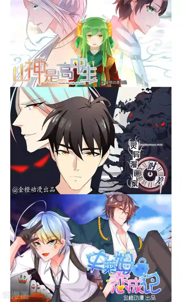 捡到一个女杀手第40话