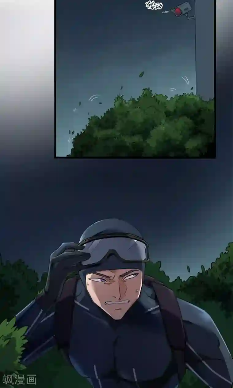 捡到一个女杀手第40话