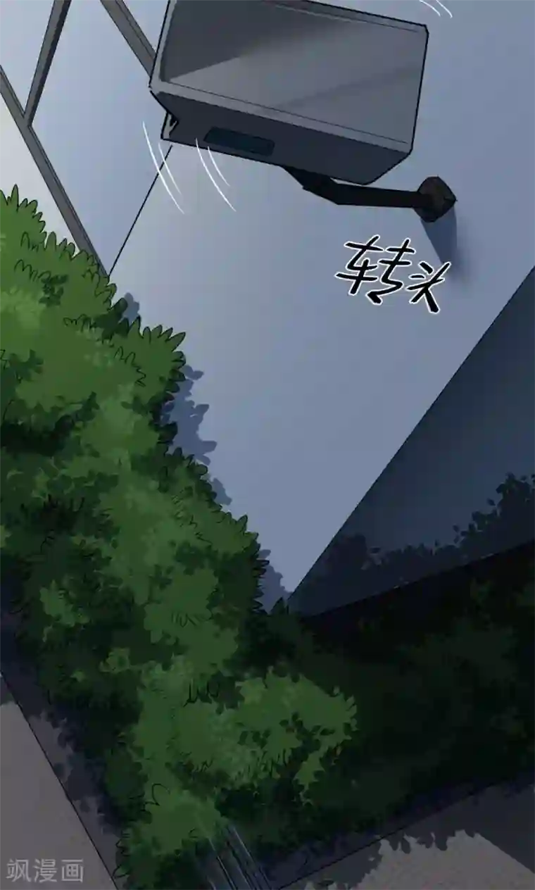 捡到一个女杀手第40话