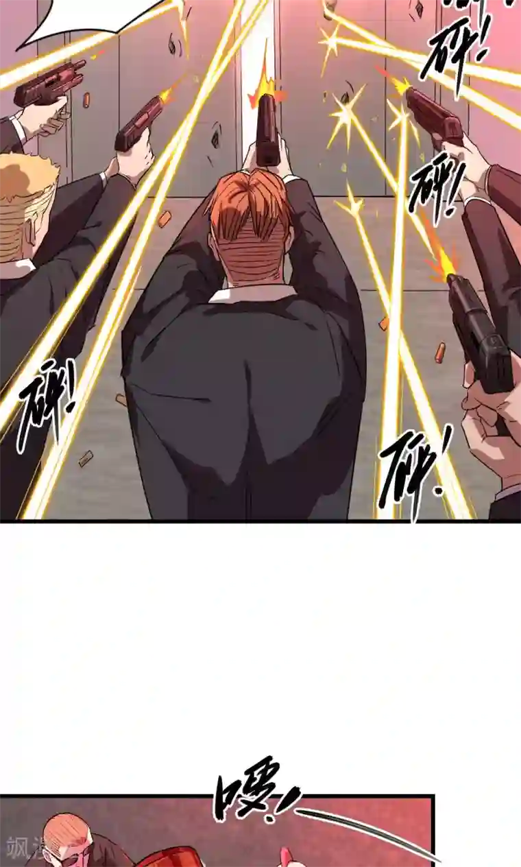 捡到一个女杀手第41话