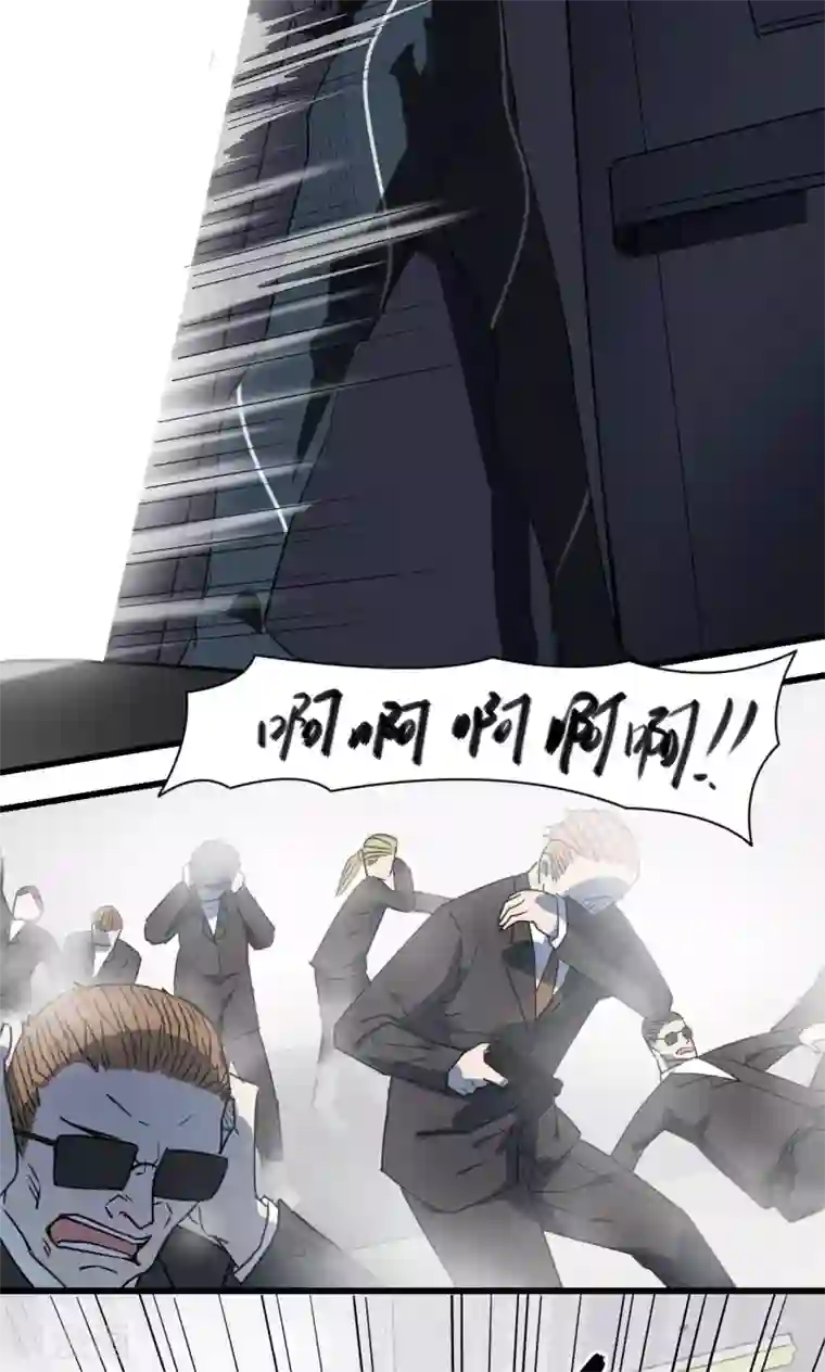 捡到一个女杀手第41话