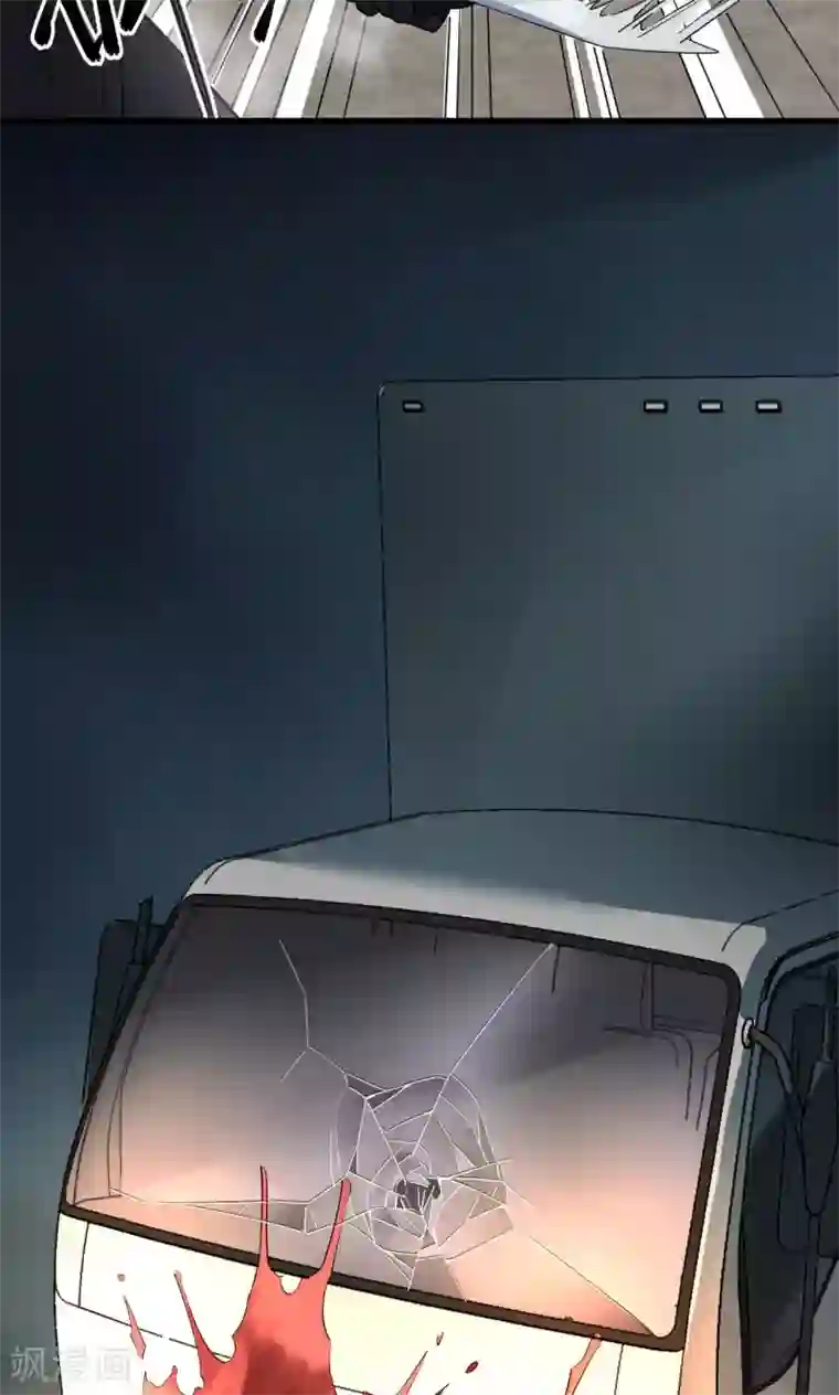 捡到一个女杀手第41话