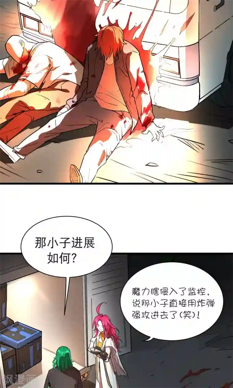 粗了大了 整进去好爽视频第41话