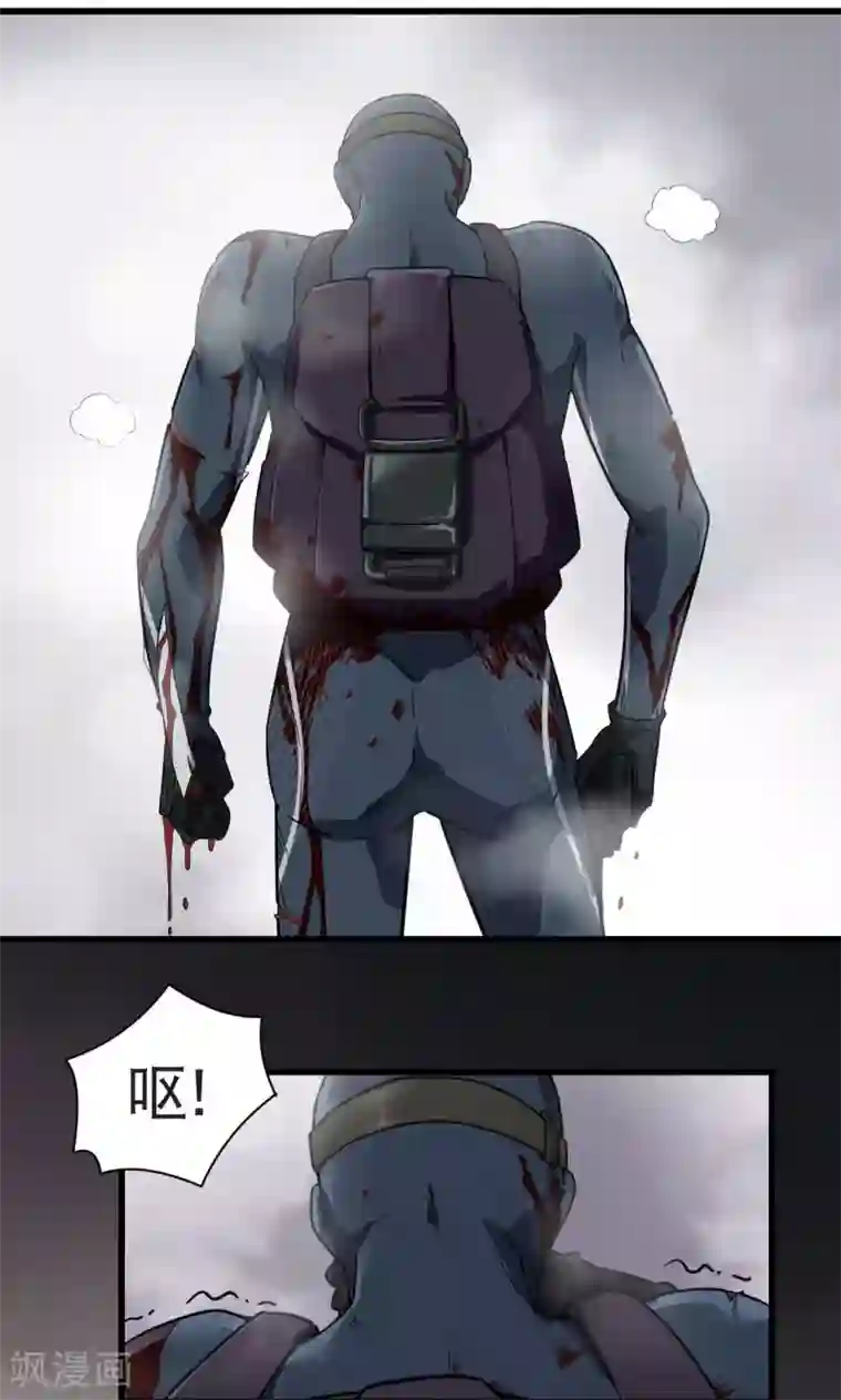 捡到一个女杀手第41话