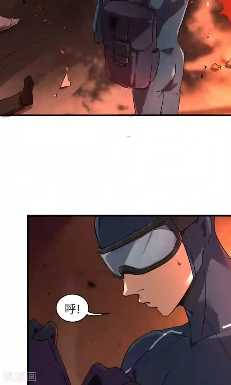 捡到一个女杀手第41话