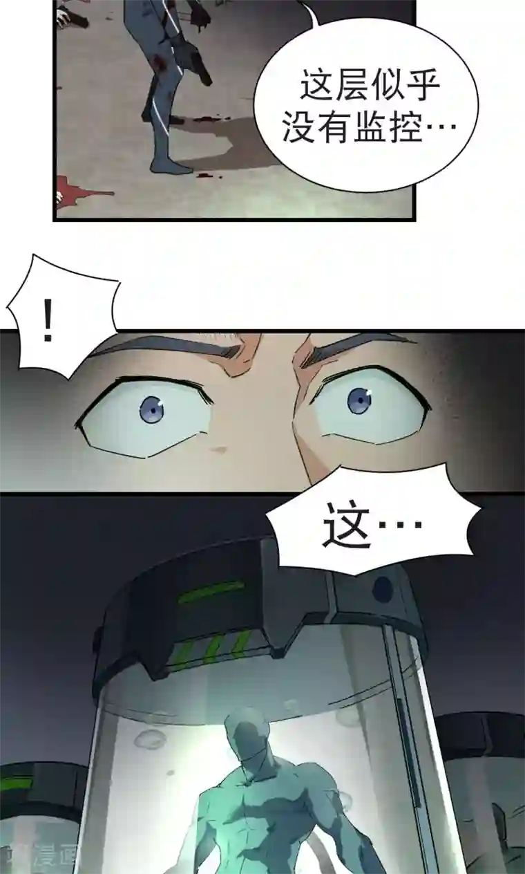 粗了大了 整进去好爽视频第41话