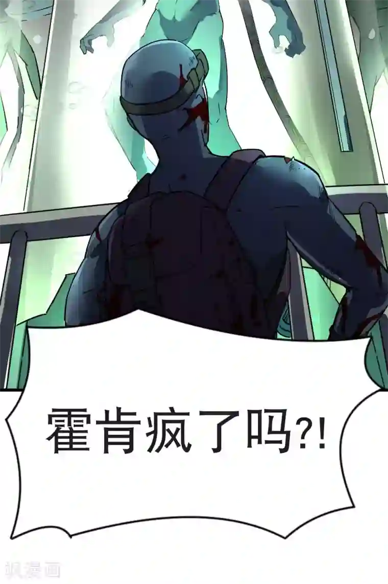 粗了大了 整进去好爽视频第41话