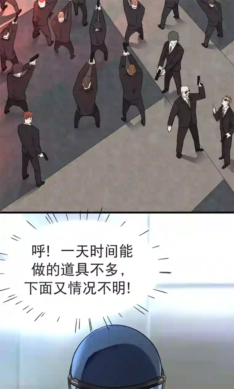 粗了大了 整进去好爽视频第41话