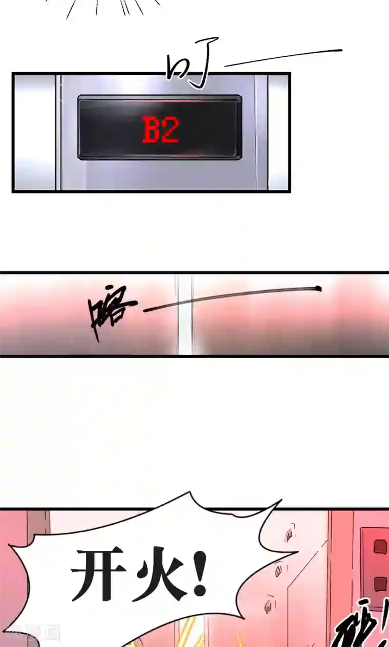 粗了大了 整进去好爽视频第41话