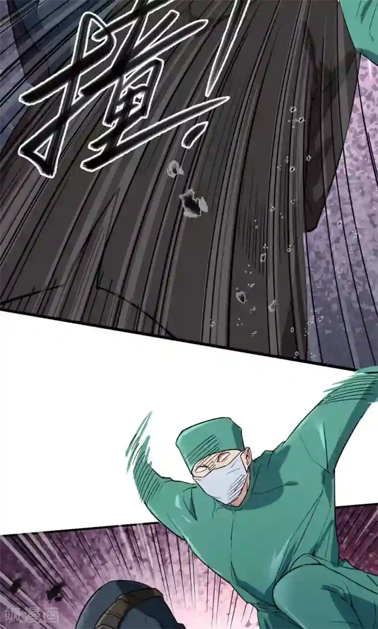 捡到一个女杀手第42话