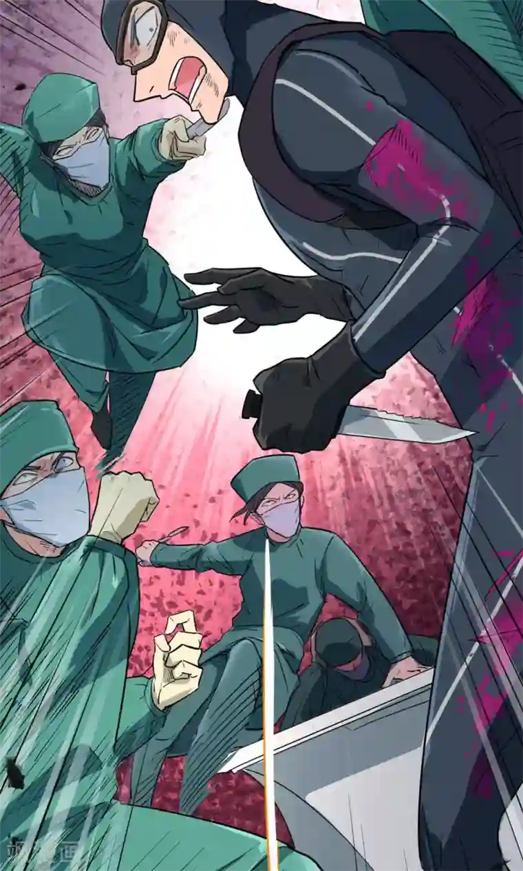 捡到一个女杀手第42话