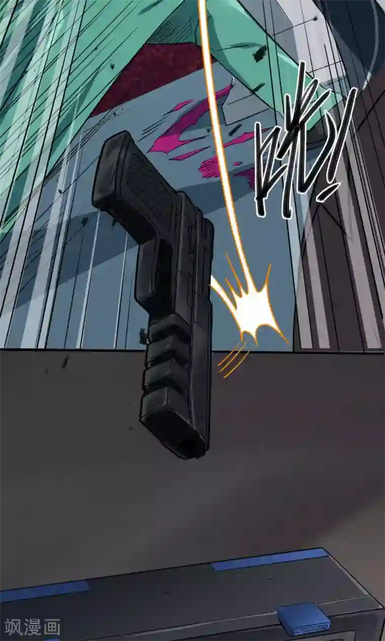 捡到一个女杀手第42话