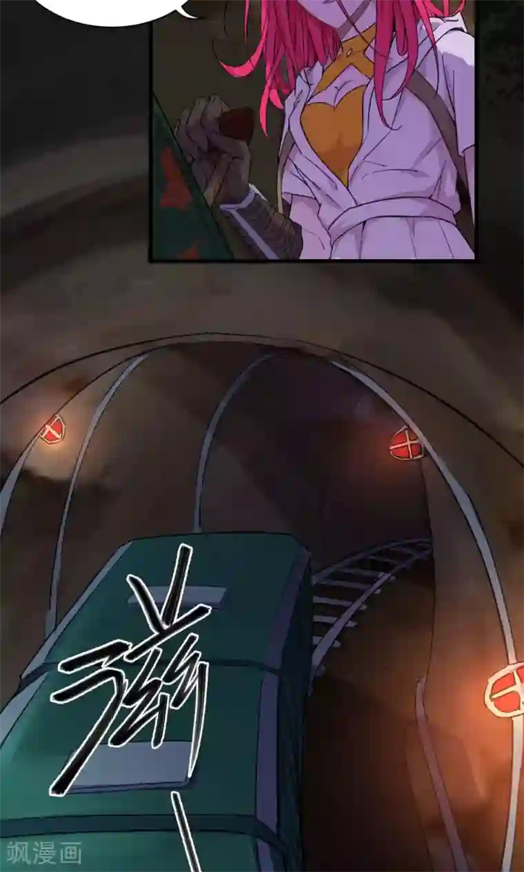 捡到一个女杀手第42话