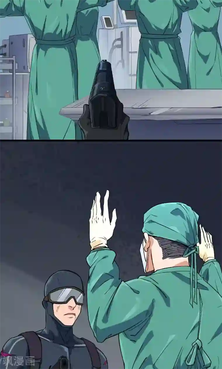 捡到一个女杀手第42话