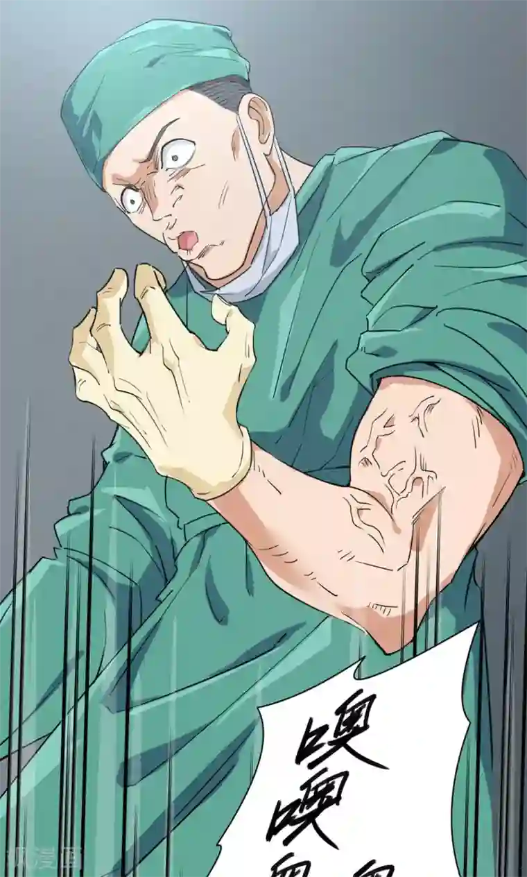 忘羡一直没拔第43话