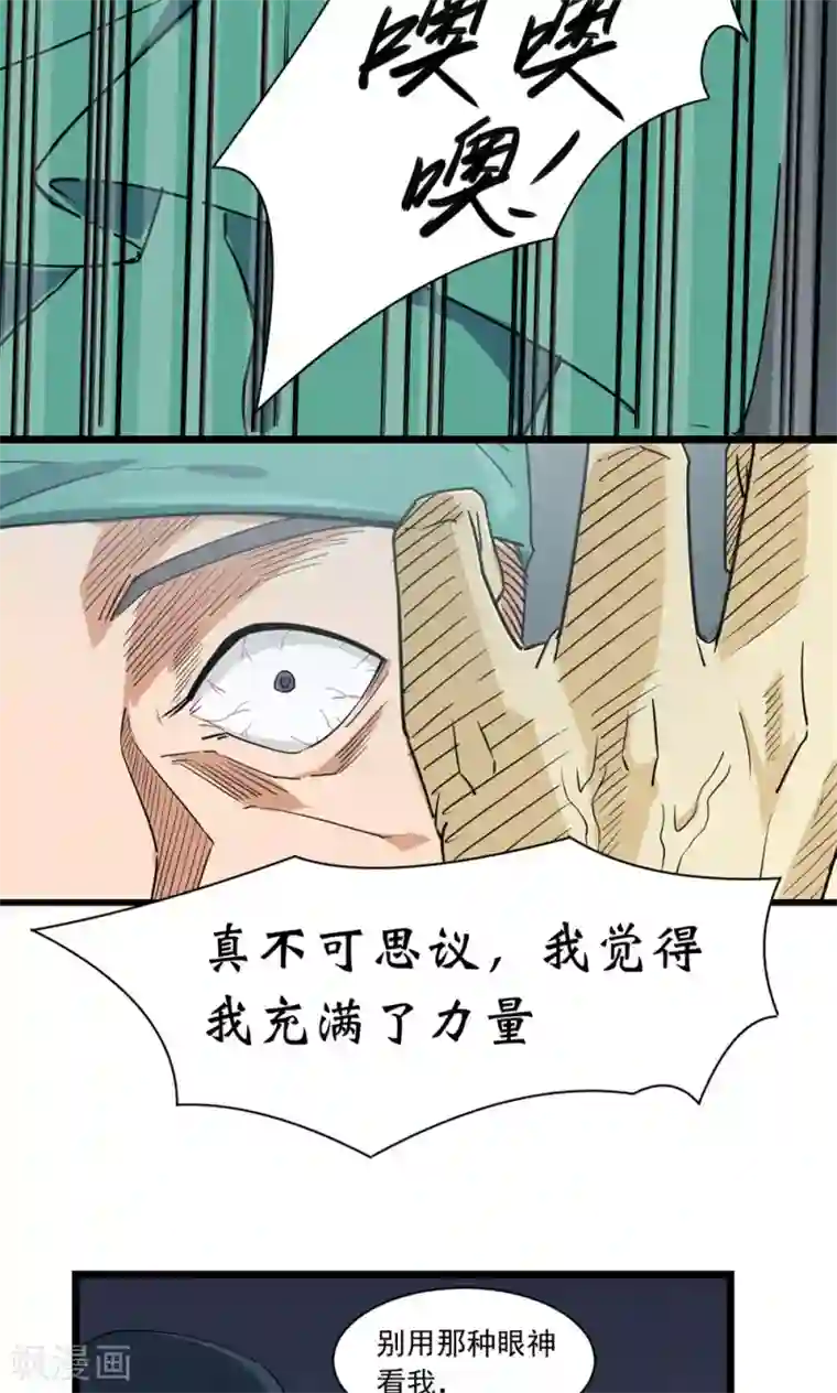 忘羡一直没拔第43话