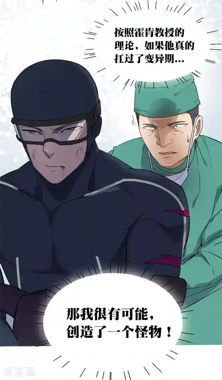 忘羡一直没拔第43话