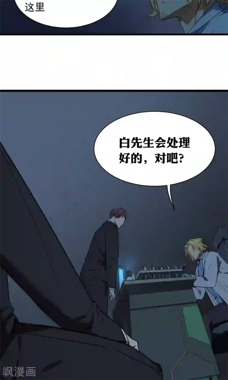 忘羡一直没拔第43话