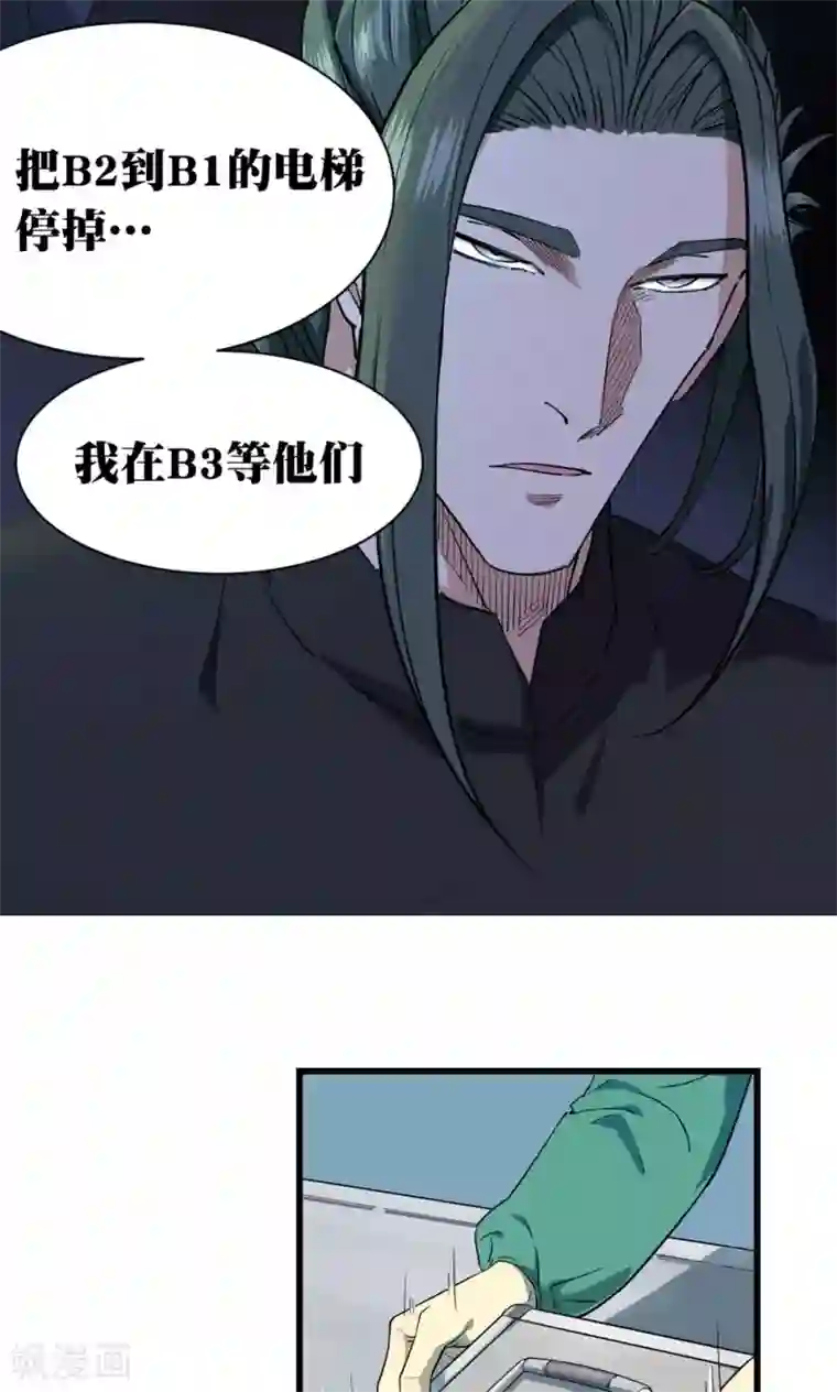 忘羡一直没拔第43话