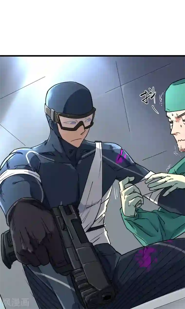 捡到一个女杀手第44话