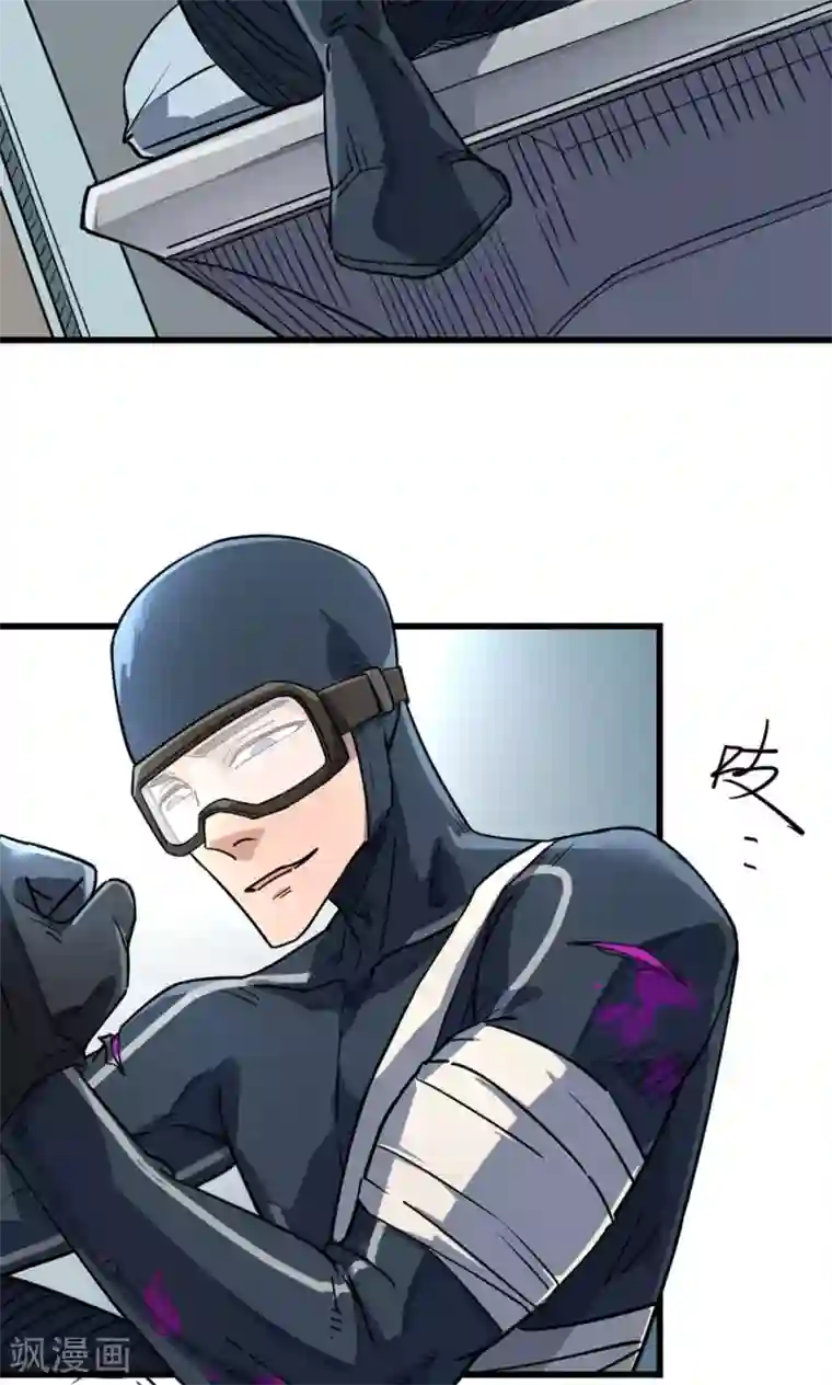 捡到一个女杀手第44话