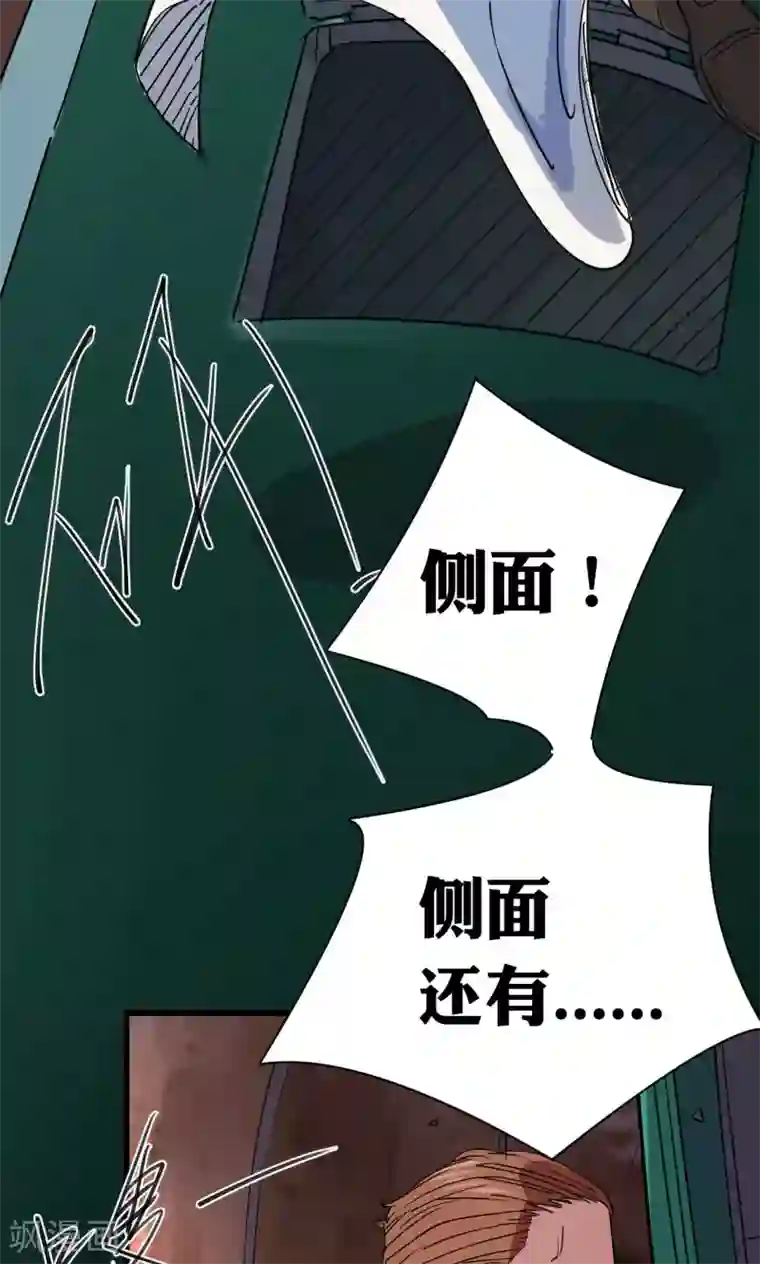 捡到一个女杀手第45话