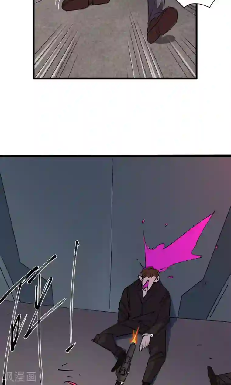 捡到一个女杀手第45话