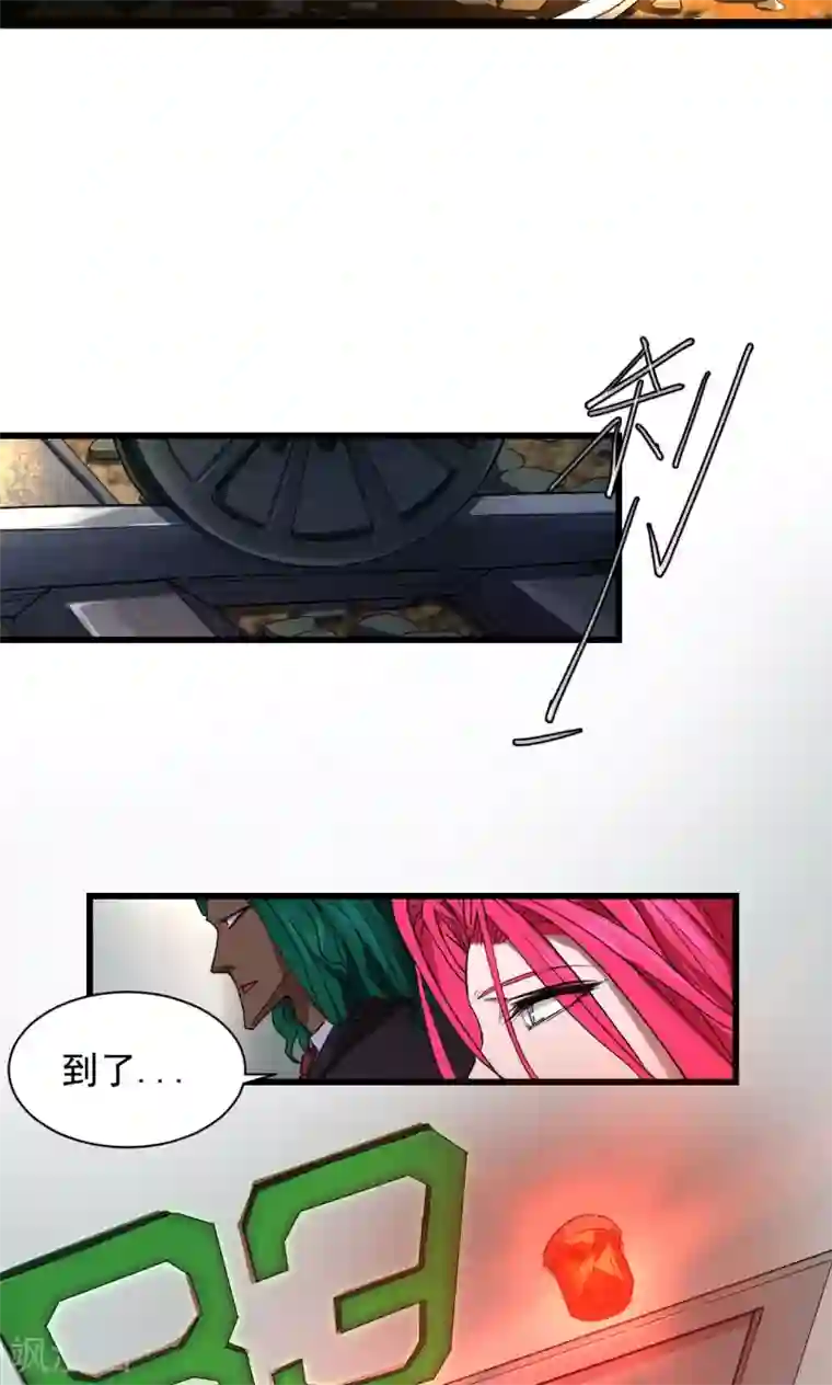 捡到一个女杀手第45话