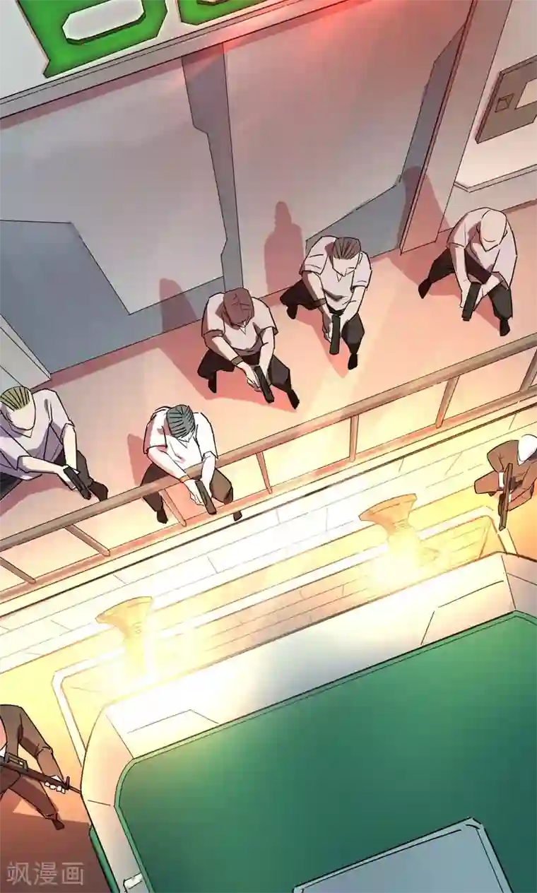 捡到一个女杀手第45话