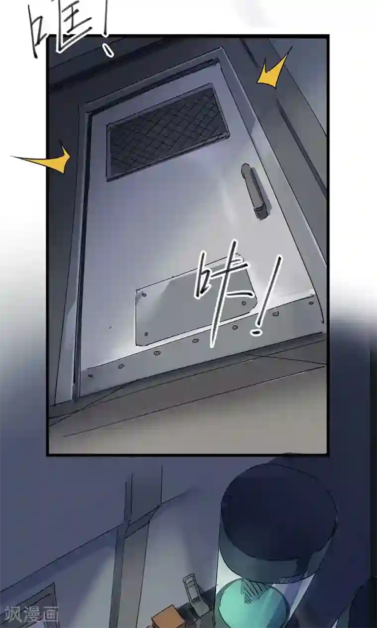 捡到一个女杀手第46话