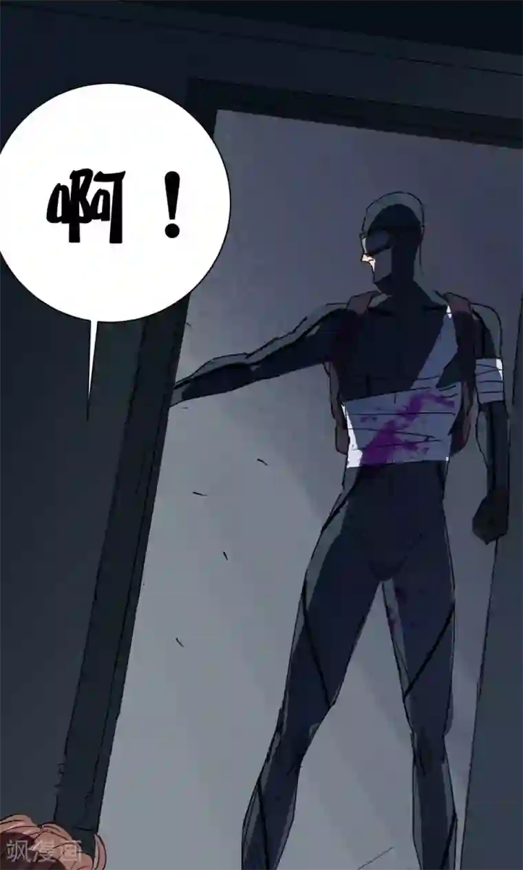 捡到一个女杀手第46话