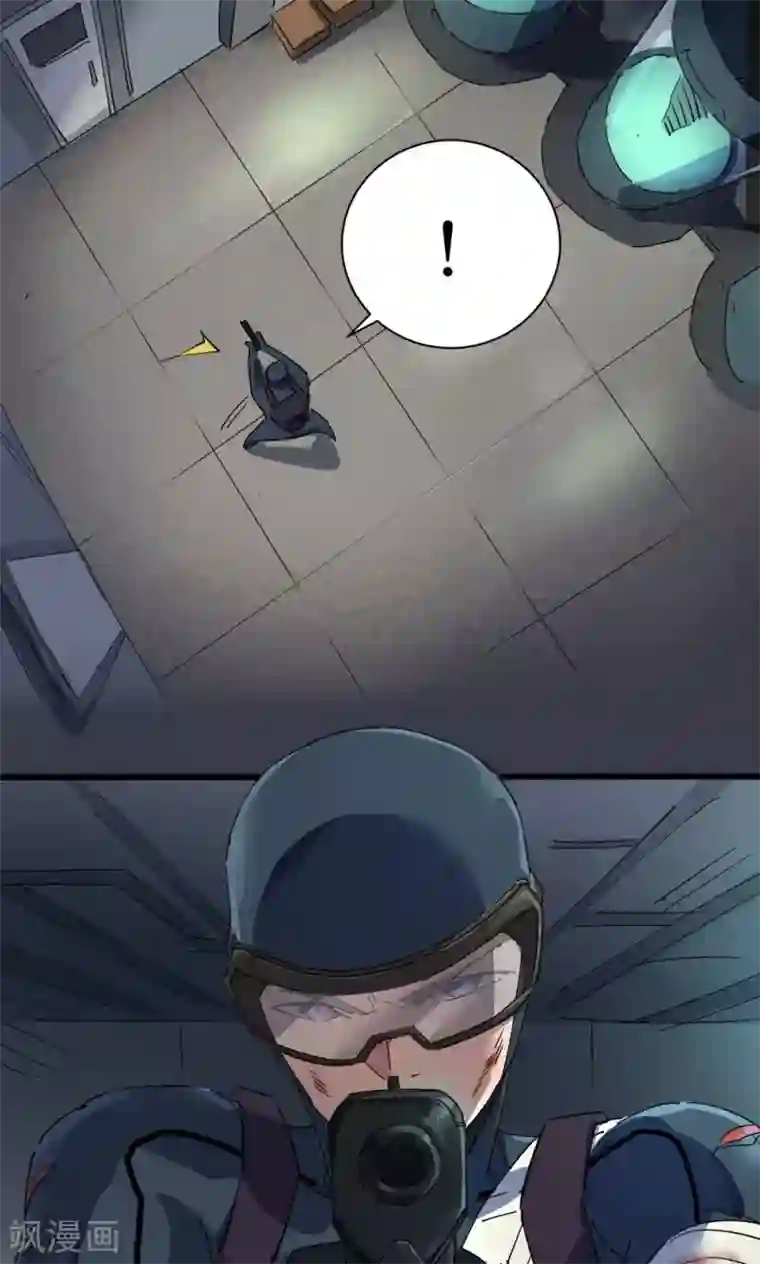 捡到一个女杀手第46话